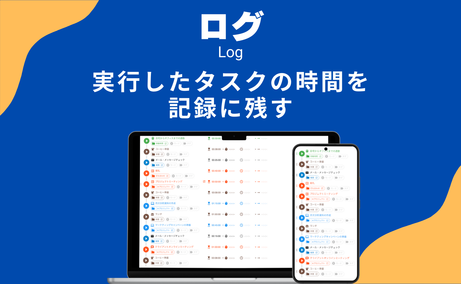 Features home 03